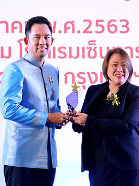 “เมเจอร์ ดีเวลลอปเม้นท์ ปลื้ม รับโล่รางวัลองค์กรธุรกิจคุณธรรมต้นแบบ จากศูนย์คุณธรรม (องค์การมหาชน) ประจำปี 2563