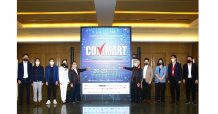 COMMART “COMMART THAILAND ครั้งที่ 54”  “โปรแรง ช้อปครบ จบที่เดียว” 20-23 สิงหาคม 2563 ณ ไบเทค บางนา