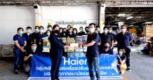 กลุ่มผลิตภัณฑ์เครื่องปรับอากาศไฮเออร์ บริจาคหน้ากากอนามัย พร้อมข้าวสารอาหารแห้ง แก่มูลนิธิกระจกเงาเพื่อช่วยเหลือผู้ได้รับผลกระทบจากโควิด-19