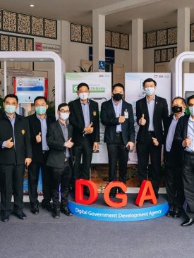 ผู้บริหาร DGA เข้าร่วมประชุมเพื่อติดตาม เร่งรัดการปฏิรูปประเทศร่วมกับคณะกรรมาธิการบริหารราชการแผ่นดิน