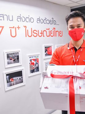 ไปรษณีย์ไทย เปิดโซลูชั่นพัฒนาองค์กรรับ 137 ปี+ สืบสาน ส่งต่อ ส่งด้วยใจ ตอบโจทย์คนไทยและภาคธุรกิจ