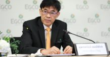 EGCO คาดผลงานปีนี้ใกล้เคียงปีก่อน ลุยCODโรงไฟฟ้าเพิ่มหนุนแกร่ง