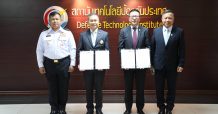 “CHO เซ็น MOU การวิจัย พัฒนา ส่งเสริมกิจกรรมอุตสาหกรรมป้องกันประเทศ