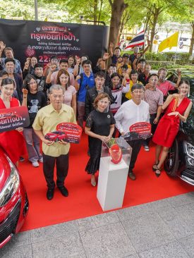 แจกหนักอย่างต่อเนื่อง..ทรู มอบรถยนต์ในฝันสุดหรู Mercedes Benz GLC 220d และ Toyota Yaris