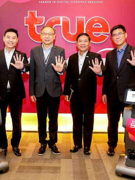 กลุ่มทรู ต้อนรับ คณะผู้บริหาร MBK ชมต้นแบบองค์กรธุรกิจสื่อสารโทรคมนาคมที่คว้ารางวัลคุณภาพแห่งชาติ (TQA)