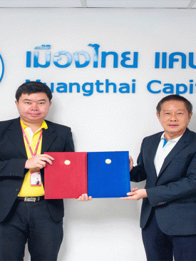 MTC และธนาคารออมสิน เซ็น MOU เงินกู้ซอฟท์โลน 4,958 ลบ.