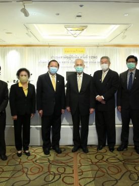 ประชุมสามัญผู้ถือหุ้น