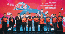 AJA ร่วมเปิดงาน “BEST ROAD NEW LIFE 2020”