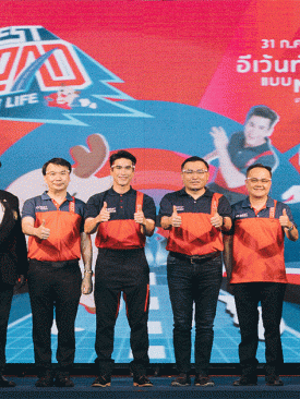 AJA ร่วมเปิดงาน “BEST ROAD NEW LIFE 2020”