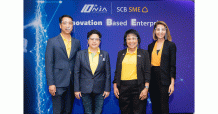 SCB จับมือ NIA จัดพิธีปิดโครงการ NIA-SCB Innovation-Based Enterprise รุ่นที่1  เติมเต็มศักยภาพนักพัฒนาเทคโนโลยีไทยพร้อมก้าวสู่สมรภูมิธุรกิจอย่างเต็มตัว