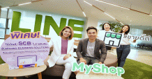 SCB จับมือ MyShop หนุนเอสเอ็มอีคว้าโอกาสลุยตลาดโซเชียลคอมเมิร์ซบูม จัดเต็ม Business Solution ครบมือ ช่วยร้านค้าโซเซียลดันยอดขายพุ่งกระฉูด