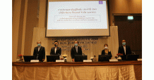 SCN ประชุมผู้ถือหุ้นประจำปี ผู้ถือหุ้นโหวตผ่านฉลุยทุกวาระ
