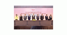 ASAP จัดประชุม AGM สร้างความเชื่อมั่นให้ผู้ถือหุ้น