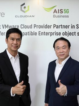 เอไอเอส พาร์ทเนอร์ผู้ให้บริการคลาวด์ของวีเอ็มแวร์ พร้อมให้บริการใหม่ Cloudian S3-compatible object storage
