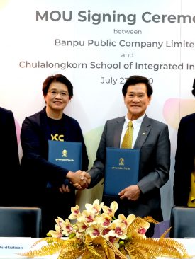 “บ้านปู” ร่วมมือกับสถาบันนวัตกรรมบูรณาการแห่งจุฬาลงกรณ์มหาวิทยาลัย ขับเคลื่อน Digital Transformation