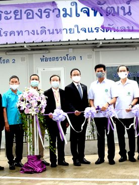 IRPC ส่งมอบอาคารตรวจคัดกรองโรคทางเดินหายใจความดันลบให้รพ.ระยอง