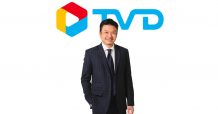 TVD ผนึก MOMO พาร์ทเนอร์จากไต้หวัน ยักษ์ใหญ่โฮมช้อปปิ้งเสริมความแข็งแกร่งธุรกิจและการซอร์สซิ่งสินค้า มุ่งเติบโตอย่างยั่งยืนโชว์ผลงานไตรมาส 2/63 ทำกำไรสุทธิ 40.58 ลบ.