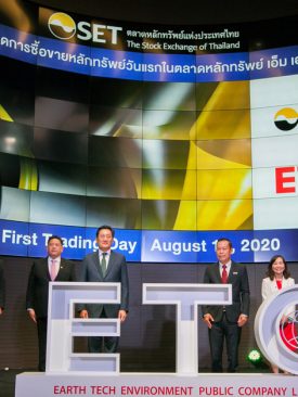 ETC เข้าเทรดวันแรก 4 บาท ราคาหุ้นพุ่ง 54% โชว์ศักยภาพผู้นำโรงไฟฟ้าขยะอุตสาหกรรมครบวงจรแห่งแรกในประเทศไทย