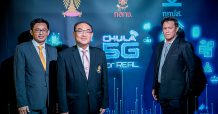 อีริคสันจับมือจุฬาลงกรณ์มหาวิทยาลัยร่วมจัดแสดงนวัตกรรม 5G