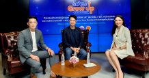 SME GROW UP ติวเข้มเอสเอ็มอี พร้อมลุยออนไลน์
