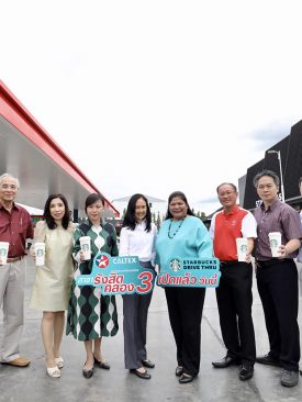 คาลเท็กซ์ คืนความสุขให้ลูกค้า ประเดิมเสิร์ฟ สตาร์บัคส์ ในปั๊มแล้ววันนี้