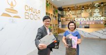 เคทีซีร่วมกับศูนย์หนังสือแห่งจุฬาลงกรณ์วิทยาลัย มอบ 3 สิทธิพิเศษให้สมาชิกนักอ่าน