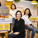 Krungsri Plearn เพลิน