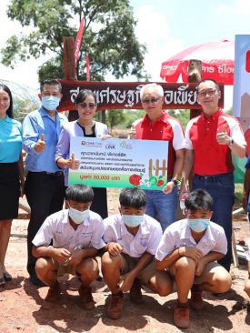 CIMB THAI และพันธมิตร ส่งมอบแปลงเกษตรสาธิต ห้องสมุดและศูนย์เรียนรู้คอมพิวเตอร์ ให้ รร.บ้านเมืองคง จ.นครราชสีมา