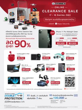SYNNEX x SHOPEE เปิดคลังสินค้าไอทีให้ช้อปออนไลน์ครั้งแรก ลดแบบจุกๆ สูงสุด 90%