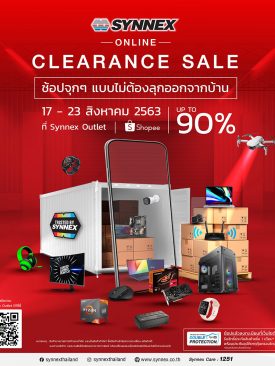 SYNNEX” จับมือ “SHOPEE” จัดทัพสินค้าไอที สมาร์ทโฟน กว่า 1,000 รายการ จัดอีเวนท์ใหญ่บนโลกออนไลน์