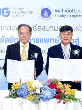 THG เอ็มโอยู คณะวิศวกรรมศาสตร์ ม.มหิดล พัฒนา Health Tech
