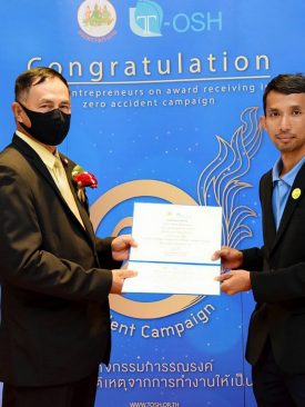 TMILL ปลื้มได้รับประกาศเกียรติคุณกิจกรรม ZERO ACCIDENT 2563