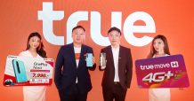 พบข้อเสนอสุดว้าว…ที่ ทรูมูฟ เอช จอง OnePlus Nord : Lite Flagship for New Gen