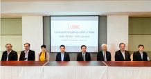ผู้ถือหุ้น UWC อนุมัติการจำหน่ายเงินลงทุนในธุรกิจโรงไฟฟ้าชีวมวล