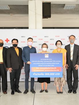 สมาคมผู้เกษียณอายุฯ BAM มอบเงินสนับสนุนกองทุนภูมิคุ้มกันบำบัดมะเร็งจุฬาฯ