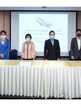 LIT ประชุมผู้ถือหุ้นประจำปี ผู้ถือหุ้นโหวตผ่านทุกวาระ