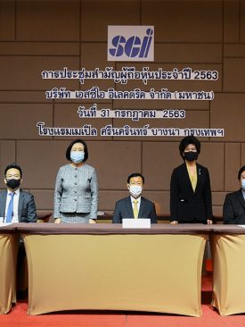SCI เดินหน้าประมูลงานภาครัฐ-เอกชน