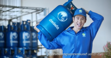 “เวิลด์แก๊ส” ผู้นำ LPG พลังงานสะอาดและเป็นมิตรต่อสิ่งแวดล้อม เปิดตัวแคมเปญโฆษณาชุดล่าสุด “เคียงข้าง สร้างรอยยิ้ม” ตอกย้ำความเป็นผู้นำด้านแก๊สหุงต้ม ซึ่งเป็นเหมือนเพื่อนแท้ที่อยู่คู่คนไทยมากว่า 4 ทศวรรษ พร้อมดึงเชฟมิชลินสตาร์ “แอนดี้ ยังเอกสกุล” นั่งแท่นพรีเซนเตอร์