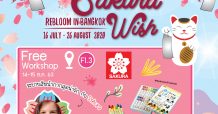 โตคิวในเอ็ม บี เค เซ็นเตอร์ จัดแคมเปญ Sakura Wish – rebloom in Bangkok มหกรรมลดราคาสินค้าแบรนด์ญี่ปุ่นสูงสุด 70 %