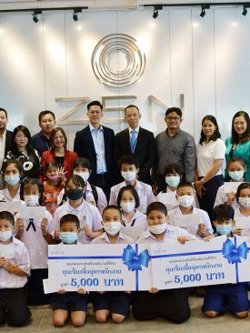 เซ็นกรุ๊ป” มอบทุนการศึกษาเพื่อบุตรพนักงาน ประจำปี 2563