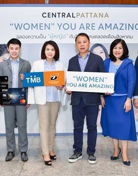 ทีเอ็มบี และธนชาต ให้ลูกค้าบัตรเครดิตช้อปในเครือเซ็นทรัลสุดคุ้ม ต้อนรับวันแม่