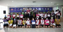 “มอบรางวัลชนะเลิศการแข่งขัน SET All Thailand Table Tennis Championships 2020”