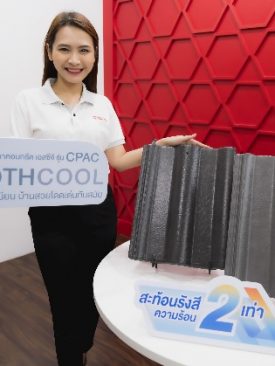 เอสซีจี” เปิดตัวนวัตกรรมหลังคาคอนกรีตสะท้อนความร้อน