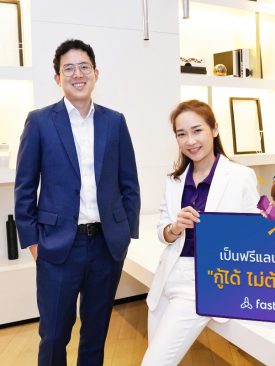 ไทยพาณิชย์ ผนึก Fastwork ปลดล็อคกลุ่มฟรีแลนซ์มืออาชีพให้เข้าถึงแหล่งเงินทุน ปล่อยกู้ดิจิทัลสะดวกฉับไว