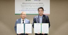 SAM จับมือ สสว. ลงนาม MOU ช่วยผู้ประกอบการ SMEs