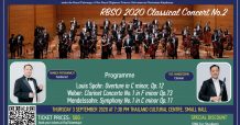 คอนเสิร์ต RBSO 2020 Classical Concert No.2 ยศ วณีสอน นักคลาริเน็ตชื่อดังชาวไทย