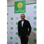 คุณจีรพันธ์-TVIรีไซส์