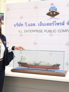 VL โชว์ผลประกอบการครึ่งปีแรก อวดกำไรสุทธิ 44.21 ล้านบาท เติบโต 9.14% พร้อมเดินหน้าจ่ายปันผลระหว่างกาล 0.02 บาทต่อหุ้น