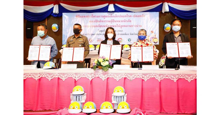 วิริยะประกันภัย ร่วมสนับสนุนพันธมิตร จ.น่าน  ขับเคลื่อนเมืองต้นแบบสวมหมวกนิรภัย 100%