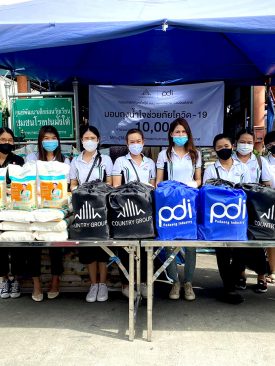 กลุ่มคันทรี่กรุ๊ป ร่วมกับ บมจ. ผาแดงอินดัสทรี มอบของช่วยประชาชนต่อเนื่อง